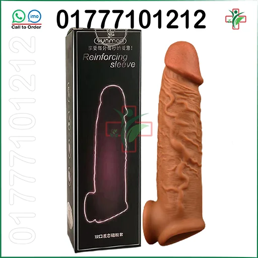 Lock Love Condom (LL2)