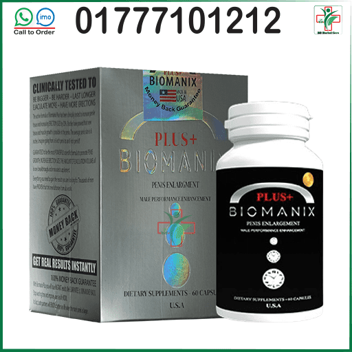 Biomanix Plus