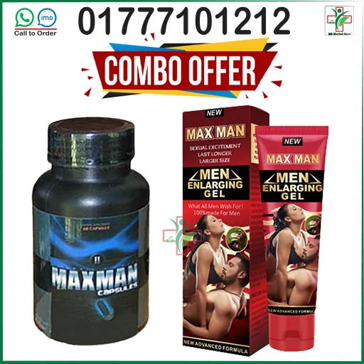 Maxman XI tablets, Maxman Premium capsules, Maxman bd, maxman price, maxman,maxman capsule,maxman usa,maxman cream,maxman review,slugger maxman,maxman capsules,gel titan maxman,maxman capsule uses,maxman capsule usage,maxman capsule order,maxman capsule effect,maxman capsule review,maxman capsules review, Maxman 2 & Maxman Gel, Max Man Enlarging Gel, new max man enlarging gel, max man enlarging gel price, ম্যাক্সম্যান জেল, ম্যাক্সম্যান জেল দাম, maxman gel, maxman cream, max man oil, maxman gel price in Bangladesh, max man enlarging gel price, Maxman Enlarging Cream