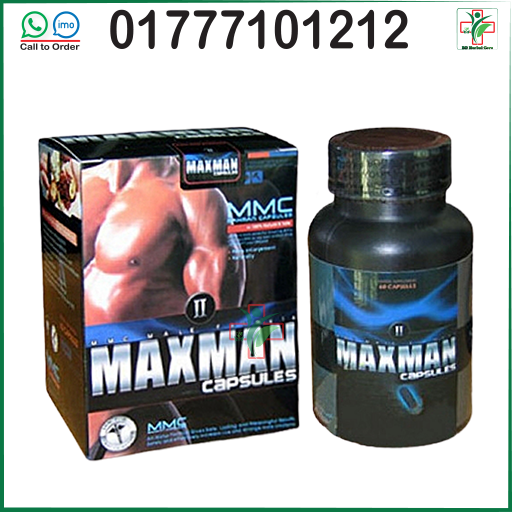 Maxman 2